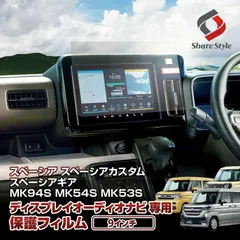 2025年最新】mk53s ナビの人気アイテム - メルカリ