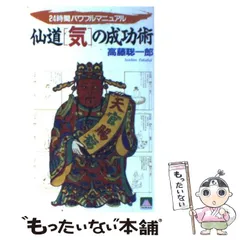 2025年最新】高藤聡一郎の人気アイテム - メルカリ 2025年最新】高藤聡一郎の人気アイテム - メルカリ