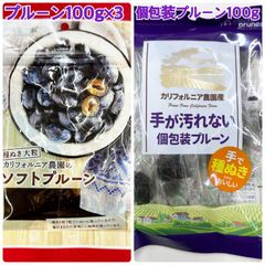 ソフトプルーン100g×3袋＆個包装プルーン100g【袋を2重にして発送します】