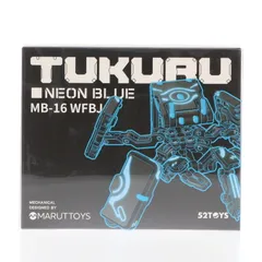 52toysメガボックス MB16WFBJ TUKURU ネオンブルーバージョン 71UmVUOmX2L._UF350,350_QL80_.jpg