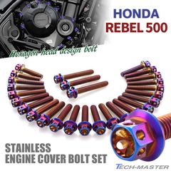 レブル500 REBEL エンジンカバー クランクケース ボルト 27本セット ステンレス製 ホンダ車用 焼きチタンカラー TB6931