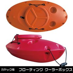 デウォルト10QTクーラーボックス 小型 釣り 冷温庫 クーラーbox デウォルト10QTクーラーボックス 小型 釣り 冷温庫 クーラーbox