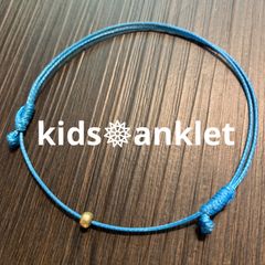 アンクレット＊キッズミサンガ＊足首#スカイブルー