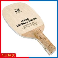 ヤサカ ラージオリジナルカーボンJP 卓球ラケット 日本式ペンホルダー ラージボール 卓球 Y卓球店(Yasaka)