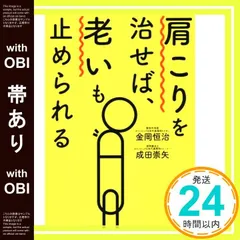 成田崇矢の臨床　DVD 2025年最新】成田崇矢の人気アイテム - メルカリ