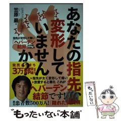 2024年最新】自由国民社の人気アイテム - メルカリ