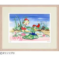 2025年最新】デメたんの人気アイテム - メルカリ 