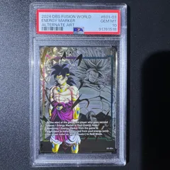 2024年最新】ブロリー エナジーマーカー psa10の人気アイテム - メルカリ