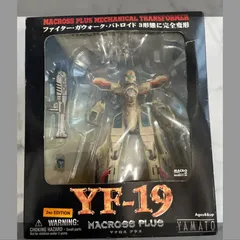 2025年最新】YF-19 やまとの人気アイテム - メルカリ 2025年最新】YF-19 やまとの人気アイテム - メルカリ