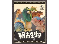 動物の惑星】MAX/PLUS/限定品 動物の惑星】MAX/PLUS/限定品