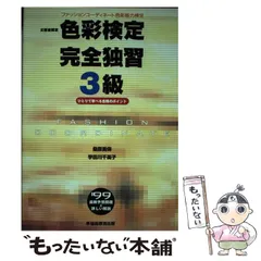 2023年最新】宇田川千英子の人気アイテム - メルカリ