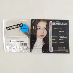 2025年最新】assemble24 objektの人気アイテム - メルカリ