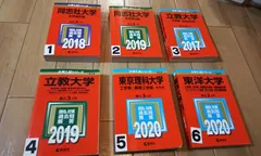 2024年最新】東京理科大学 教科書の人気アイテム - メルカリ