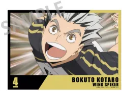 【中古】ポスター 木兎光太郎 「ハイキュー!! A5トレーディング名場面ポスター」