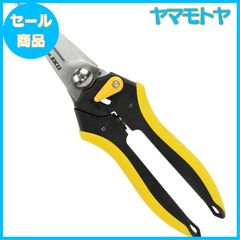 【特売】SK11(エスケー11) 万能はさみ AD R刃 グリップ開き幅 2段階調整可能 SAD-210R