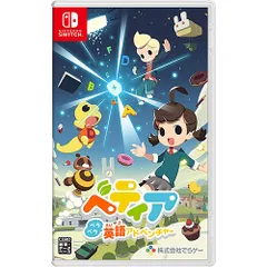 【新品/在庫あり】[ニンテンドースイッチ ソフト] ベティア ペラペラ英語アドベンチャー [HAC-P-AYPDA]