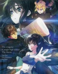 [중고] 애니메이션 Blu-ray Disc 극장판 마법과 고등학교의 열등생 별을 부르는 소녀 [완전 생산 한정판]