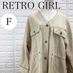 【A4367】RETRO GIRL レトロガール ノーカラージャケット フリーサイズ ベージュ カジュアル レディース 綿100%
