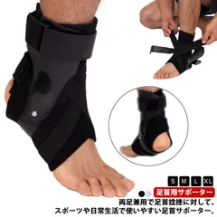 アキレスブーツ(アキレス腱装具)両足兼用 Amazon | アキレス腱ブーツ、通気性固定用品足首骨折