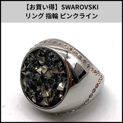 【お買い得】SWAROVSKI リング 指輪 ピンクライン