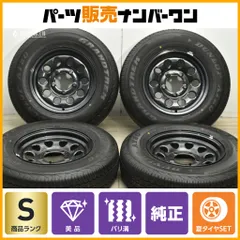 2025年最新】スチールホイール センターキャップ スズキの人気アイテム