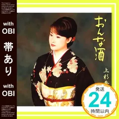 【オマケ付き】上杉香緒里 CDセット　直筆サイン入り有 オマケ付き】上杉香緒里 CDセット 直筆サイン入り有 直筆サイン