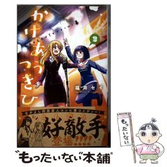 【中古】 楽しむニフティマネージャＡ　ｔｏ　Ｚ ＮＩＦＴＹでインターネット/秀和システム新社/若林宏 中古】 楽しむニフティマネージャA to Z NIFTYで