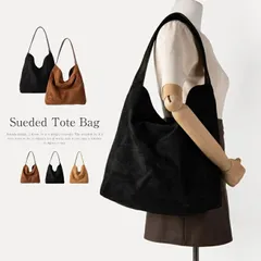 スエード バッグ トートバッグ バケツ型 スエードトート バケツバッグ スエードバッグ スウェード かばん 仕事バッグ 肩掛けバッグ 肩掛け 手持ち ママバッグ かばん スエード調バッグ 秋バッグ 通勤バッグ 秋冬 通勤 出張 xzzhang109