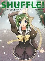 リセ　ネーブル　navel 時雨　亜沙　sp サイン　2枚 2025年最新】時雨亜沙の人気アイテム - メルカリ