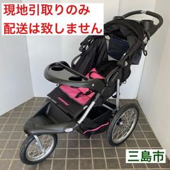 【配送不可、現地引取のみ、リユース品】baby trend ベビーカー 3輪バギー ブラック×ピンク