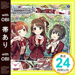 【帯あり】THE IDOLM@STER CINDERELLA GIRLS STARLIGHT MASTER 09 ラブレター [CD] 歌:島村卯月(CV:大橋彩香)、小日向美穂(CV:津田美波)、五十嵐響子(CV:種崎敦美)_07