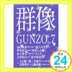 群像 2014年 07月号 [雑誌] [雑誌]_02 送料無料