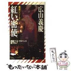2026年最新】蔵馬_南野秀一_妖狐蔵馬_の人気アイテム - メルカリ