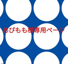 2024年最新】ポーラ 通常商品 健康用品の人気アイテム - メルカリ