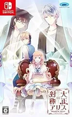 【中古】(未使用･未開封品)大正×対称アリス HEADS & TAILS - Switch