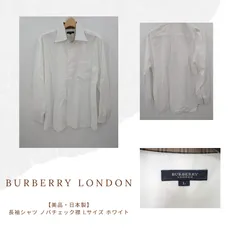 【美品・日本製】バーバリー ロンドン 長袖シャツ ノバチェック襟 Lサイズ ホワイト