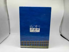2025年最新】dr.コトー診療所dvd 特典ディスクの人気アイテム