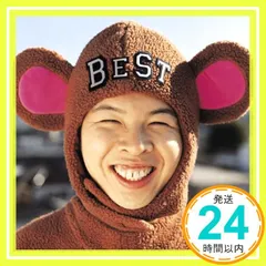 ファンキーモンキーベイビーズBEST(初回生産限定盤)(DVD付) [CD] ファンキーモンキーベイビーズ_04