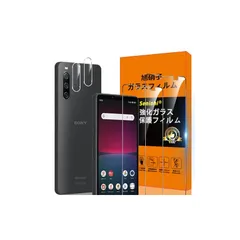 Xperia 10 IV 5G SO-52C SOG07 フィルム 指紋認証対応 【Seninhi 2+2枚セット: 2* Xperia10 IV 強化ガラス + 2* Xperia 10 IV レンズ保護フィルム 】 Xperia10IV ガラスフィルム 0