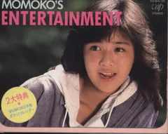 2025年最新】カセット 菊池桃子の人気アイテム - メルカリ