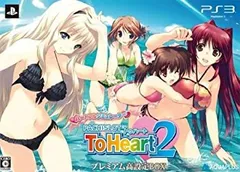 【中古-非常に良い】ハートフルシミュレーターPACHISLOT ToHeart2 プレミアム高設定BOX - PS3