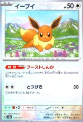 【ポケカ】マスターボールブイズ美品マスボ PSA10】ブイズ マスターボールミラー 9枚コンプリートセット【9