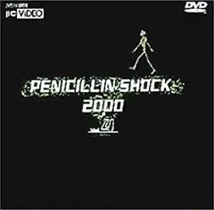 2026年最新】ペニシリン shockの人気アイテム - メルカリ