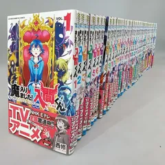 2025年最新】魔いりました入間くん 40巻の人気アイテム - メルカリ