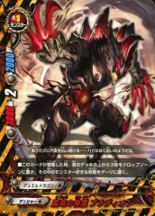 バディファイト　バッツ　オールスターファイト　太陽の弾丸VS終焉の世界 BF-X2-SS01】 フューチャーカード バディファイト バッツ