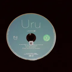 しあわせの詩(マキシシングル)／Uru