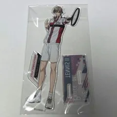 新テニスの王子様　白石蔵ノ介　アクリルフィギュアコレクション　アクスタ　テニプリ