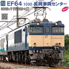 2025年最新】ef64 1030の人気アイテム - メルカリ