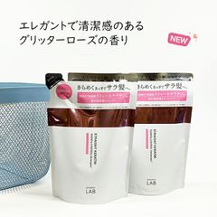 アンレーベル KRコントロール 【シャンプー＆トリートメント セット】詰替え / 310ml*2 美容液ヘアケア unlabel ハリコシ ツヤ髪 うねり ヘアケア
