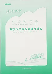 2024年最新】くじらぐもの人気アイテム - メルカリ